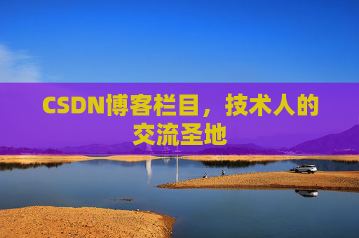 CSDN博客中的数学公式应用与解析